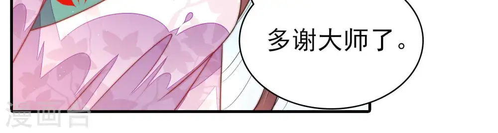 第117话 请佛之路50