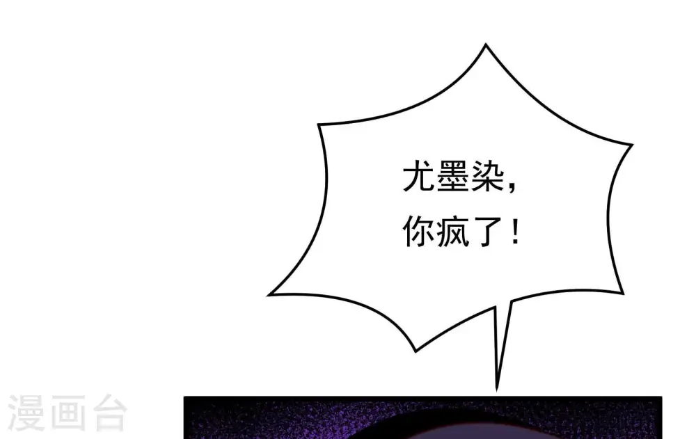 第324话 危机45