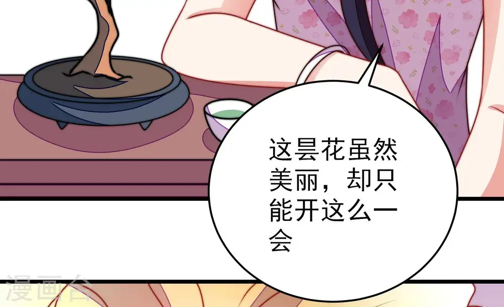 第276话 利用27