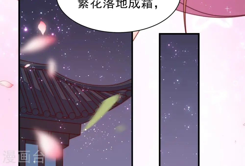 第145话 去北地38