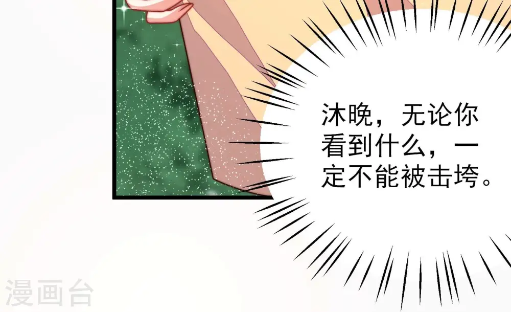 第283话 报纸70