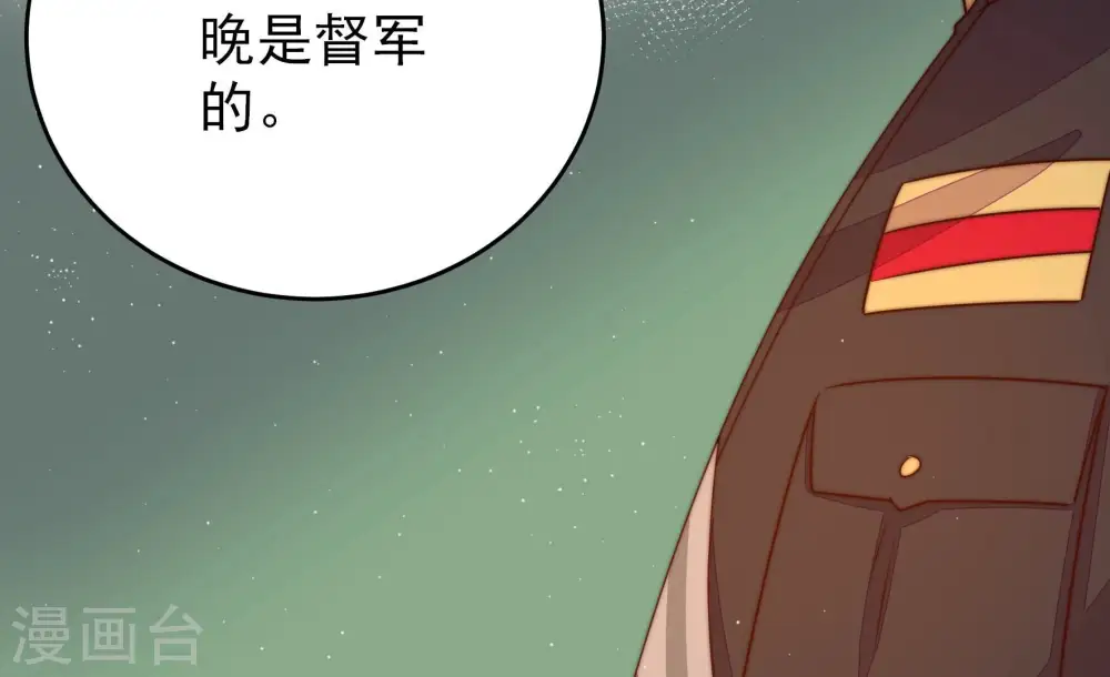 第260话 革职77