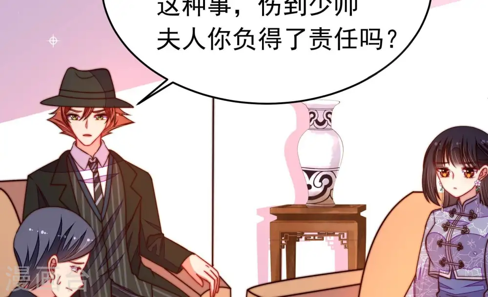 第353话 意外45