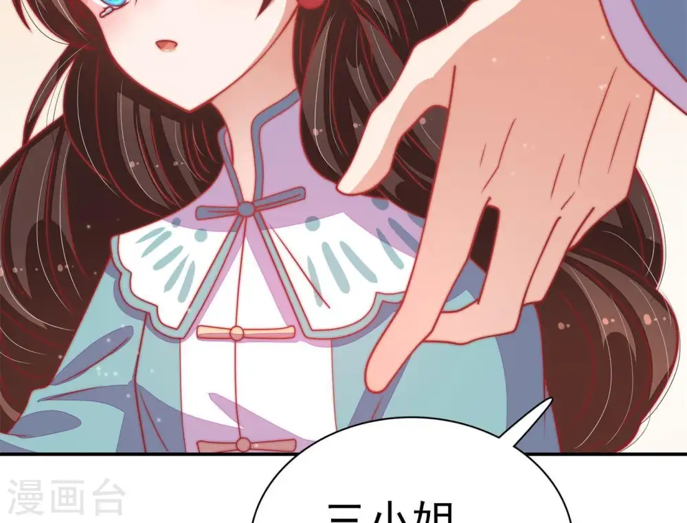 第70话 英雄救美72