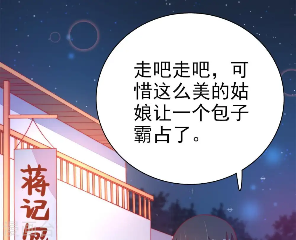 第69话 意外发现61