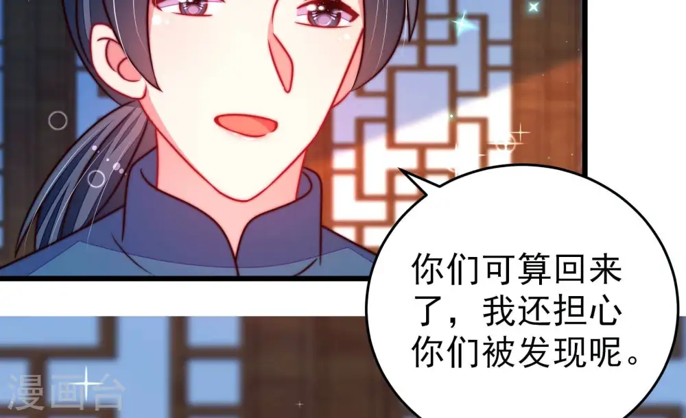 第305话 解救20