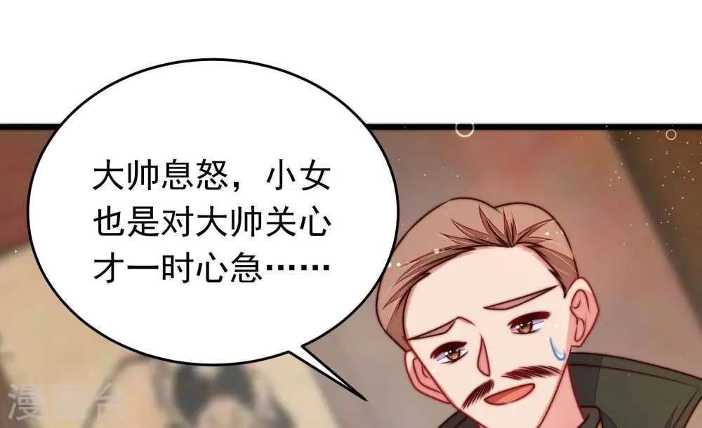 第310话 诊脉58