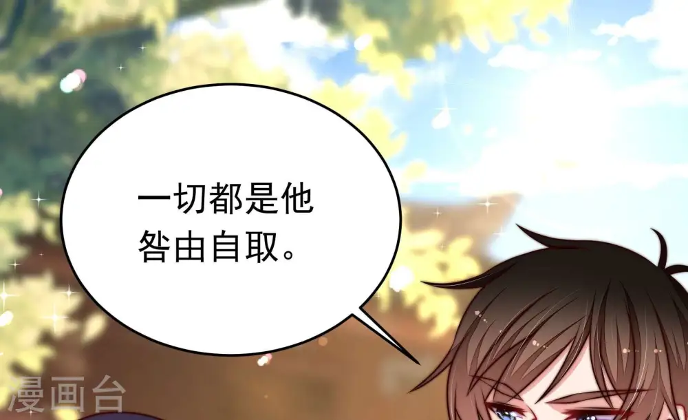 第321话 丑闻24