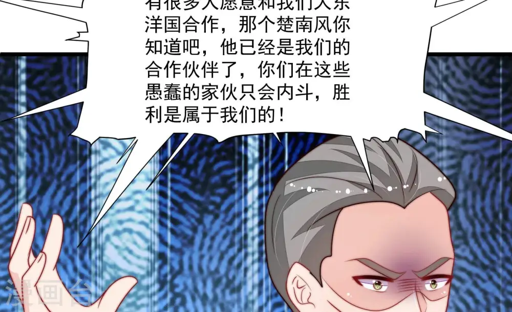 第373话 兵临城下59