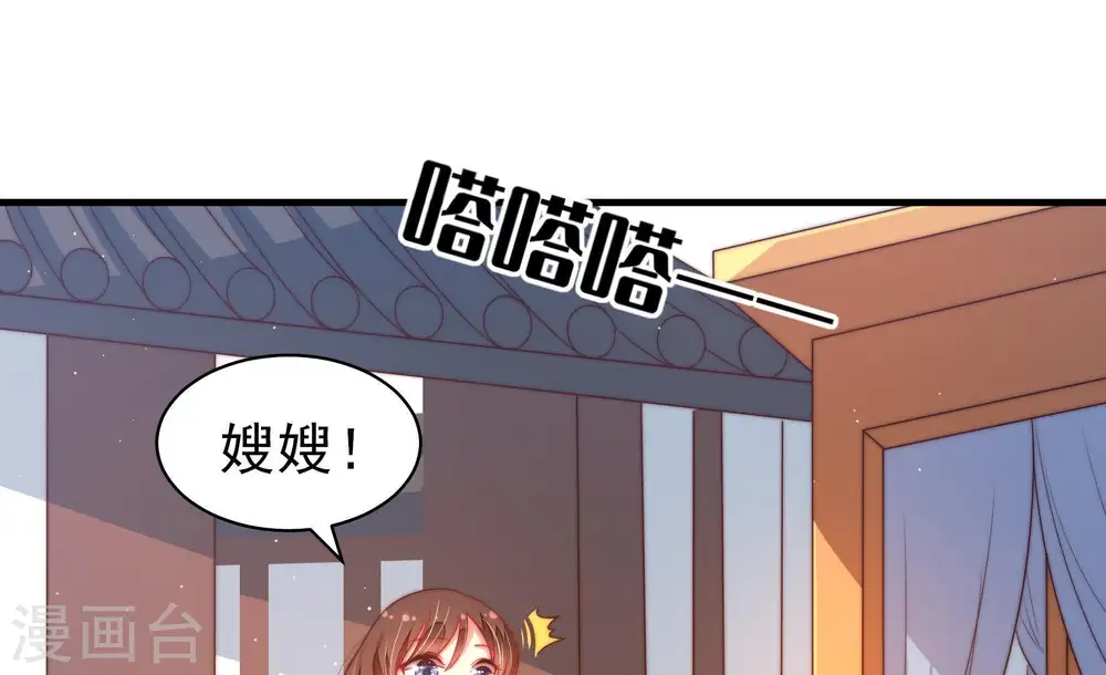 第132话 电话粥9