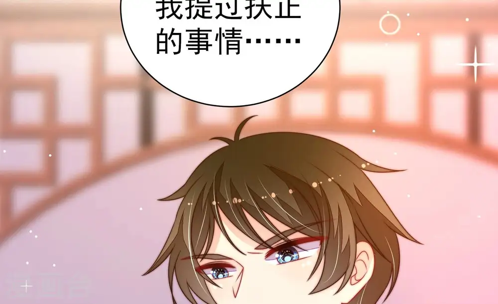 第239话 怀疑19