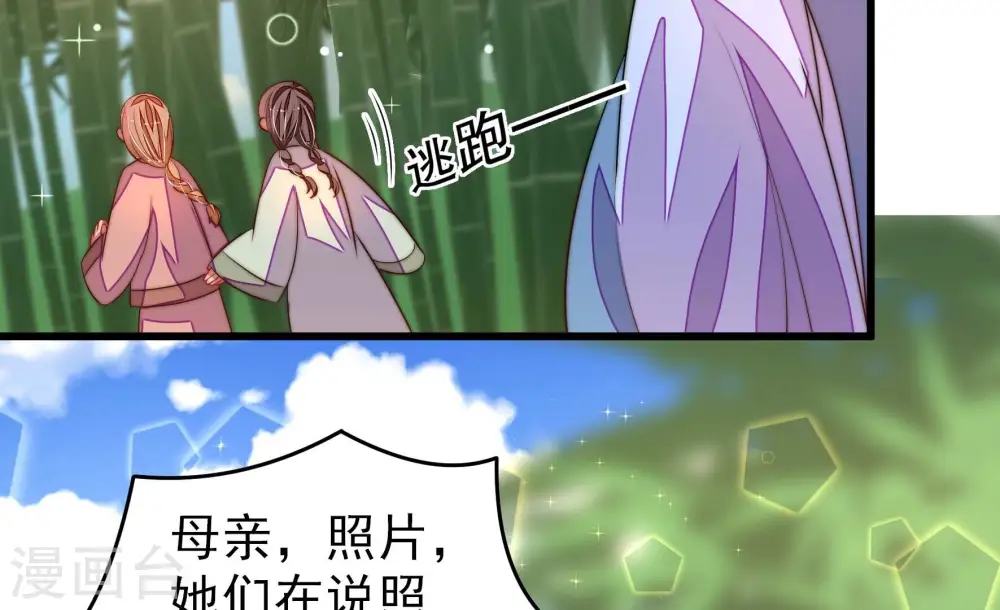 第277话 阴影86