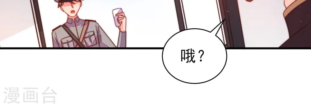 第158话 变天47