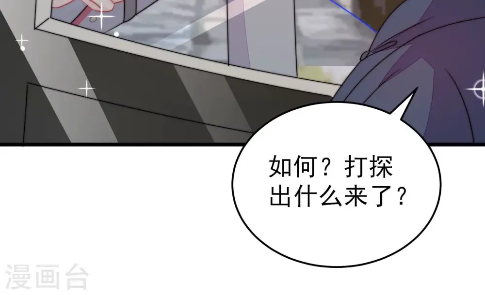 第263话 拜访云倾43