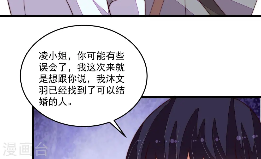 第369话 文羽的抉择55