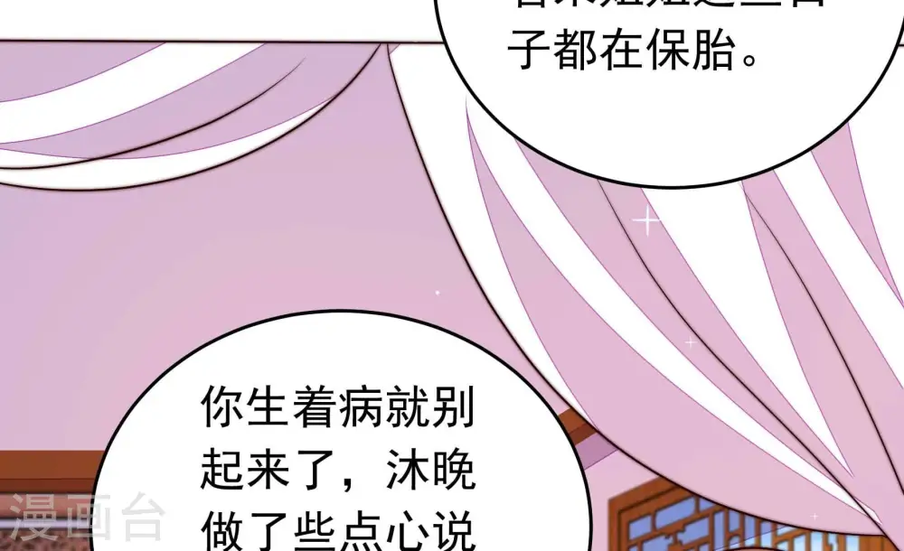 第343话 来信15
