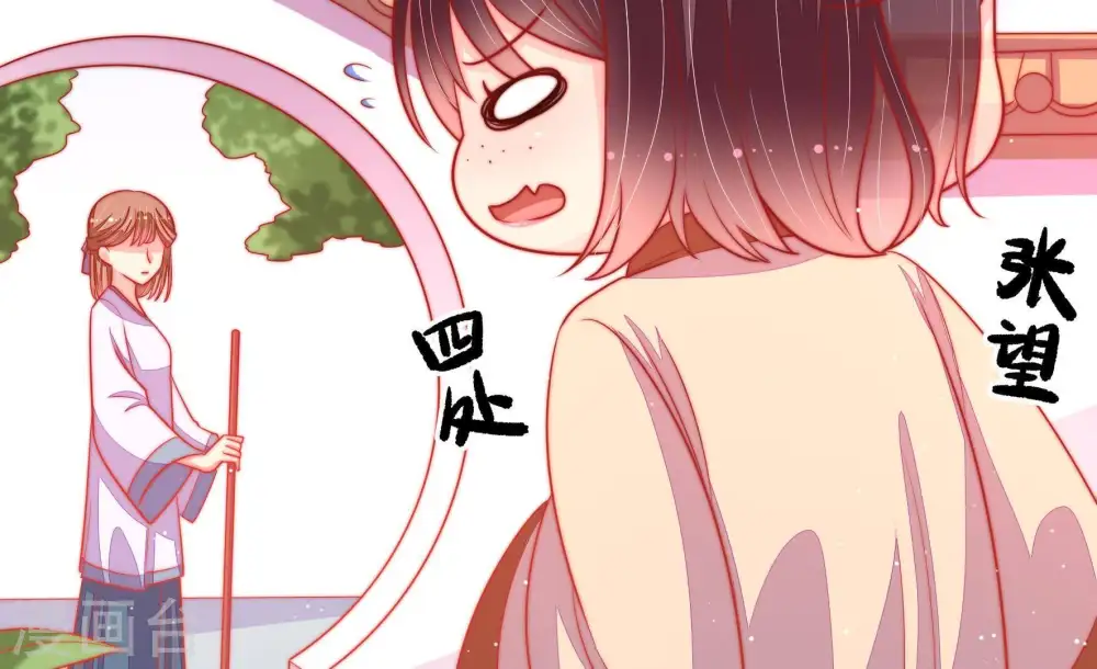 第88话 责罚15