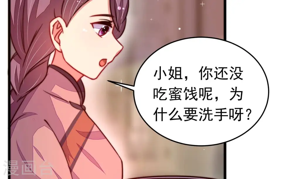 第313话 白马山16