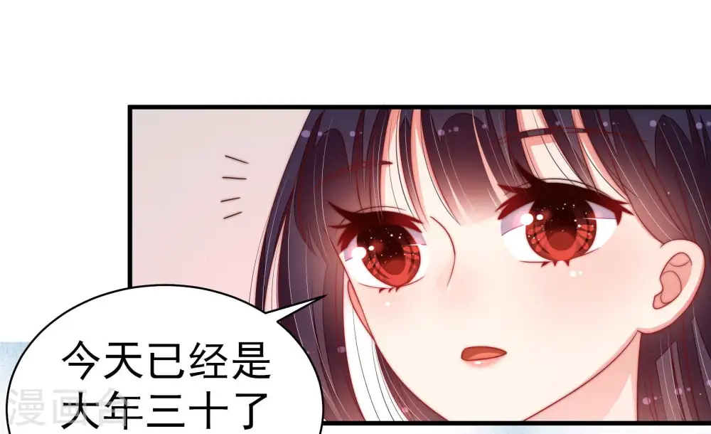 第159话 得胜47
