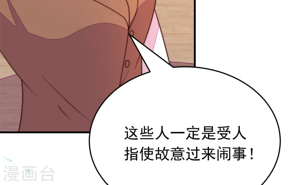 第366话 暴乱53