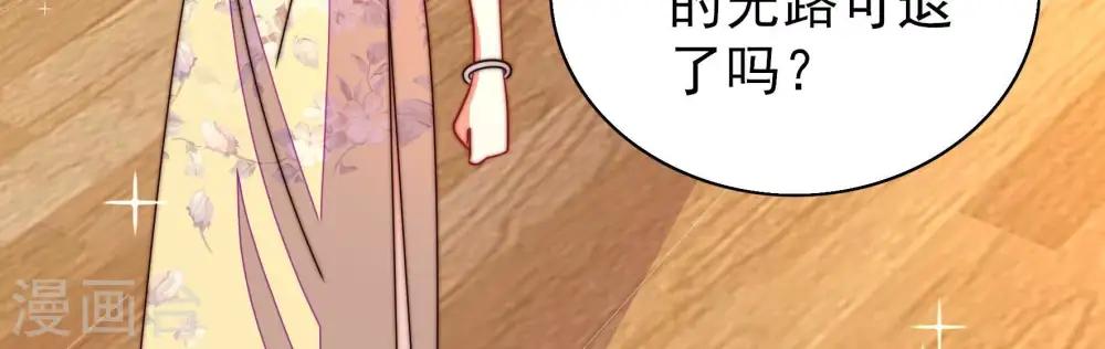 第260话 革职23
