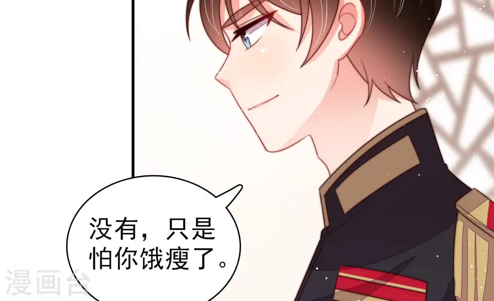 第202话 有人甜蜜有人酸24