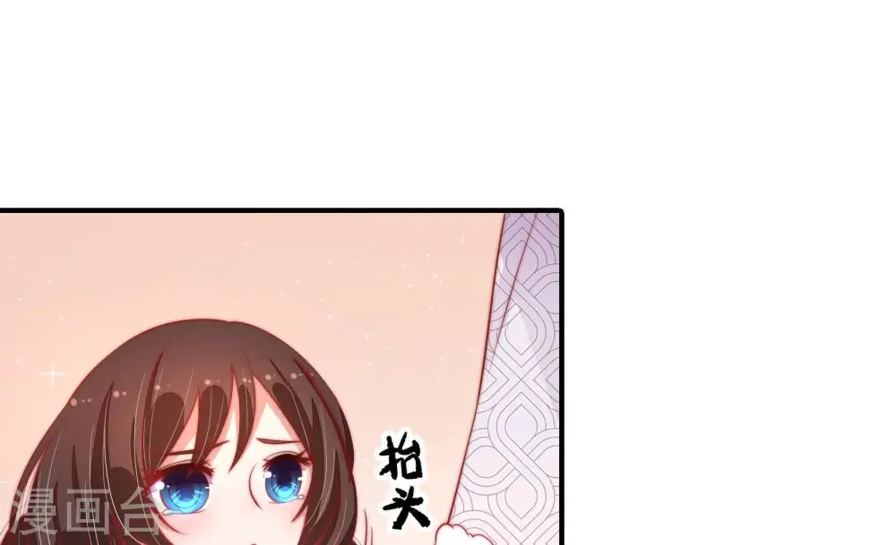 第71话 身份之别4