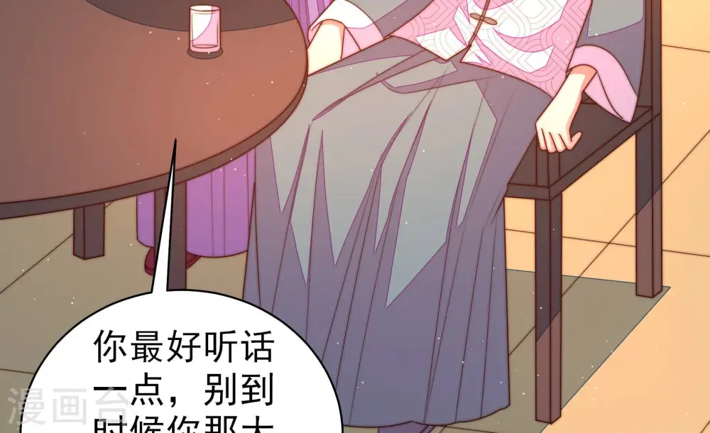 第168话 回娘家38