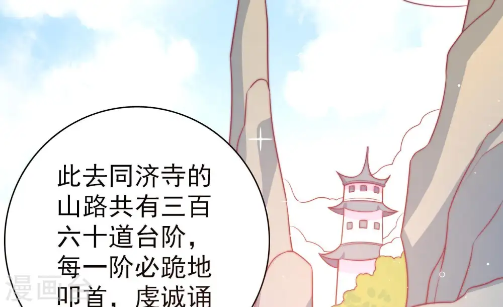 第113话 身为夫妻40