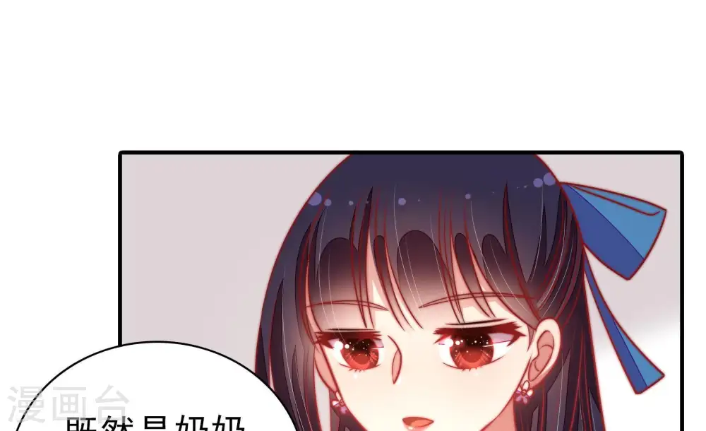 第111话 心意55