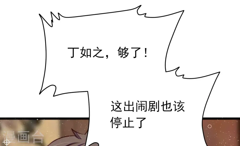 第310话 诊脉54