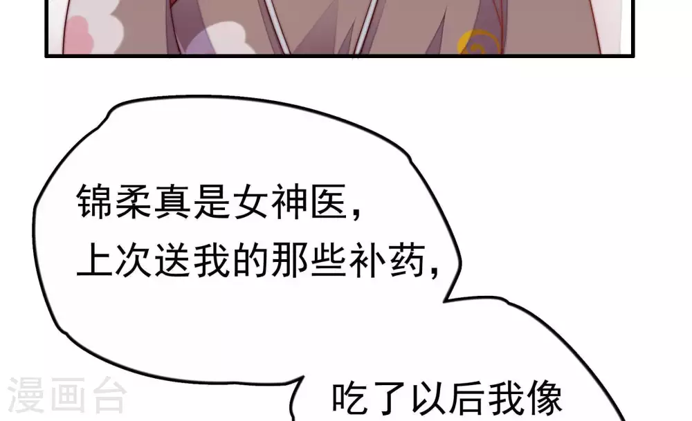 第4话 生还（下）34