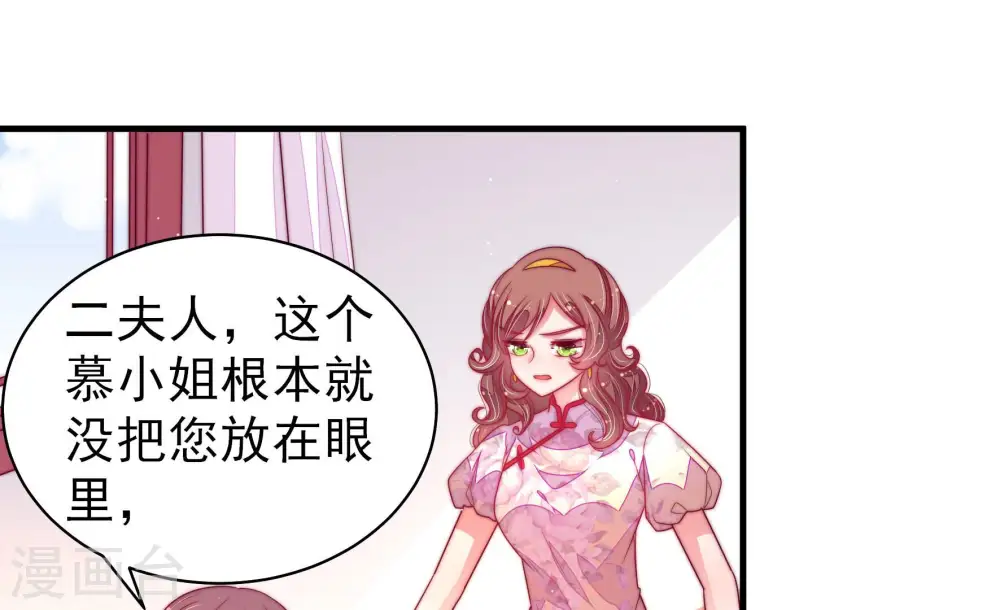 第172话 将计就计57