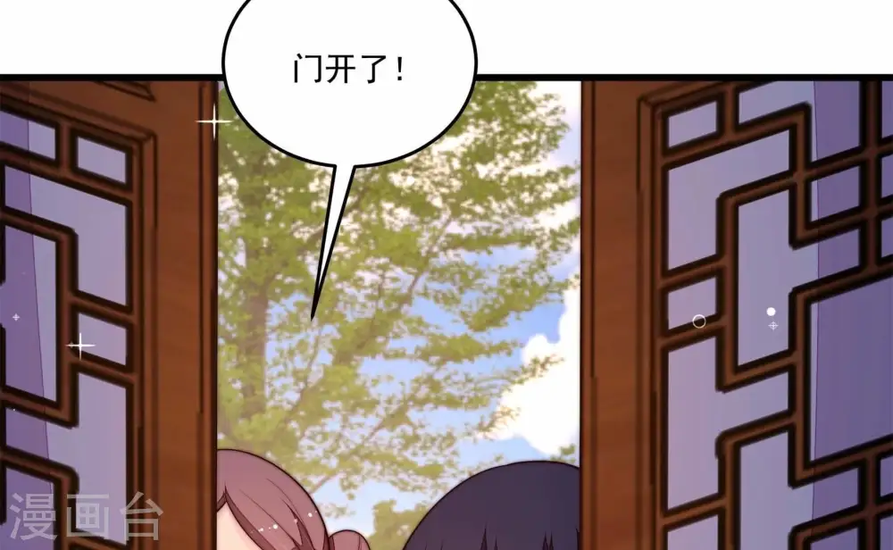 第370话 阴郁的婚约12