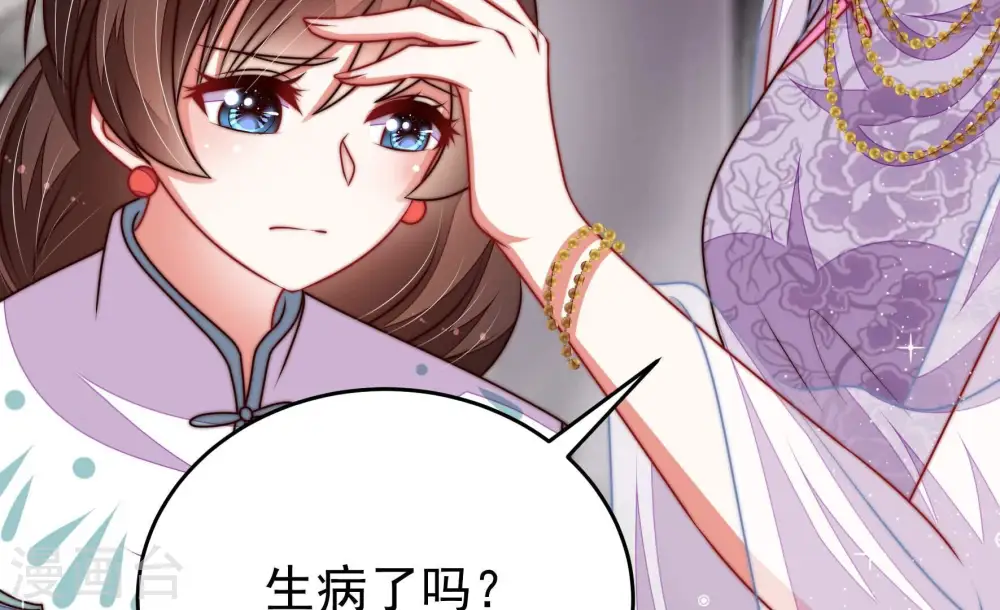第326话 心思55