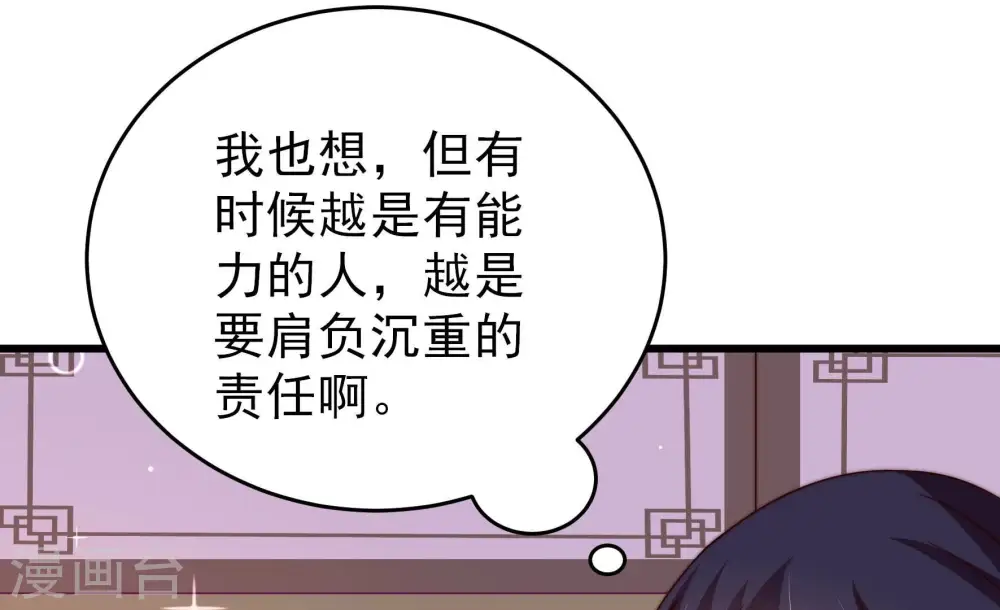第277话 阴影31