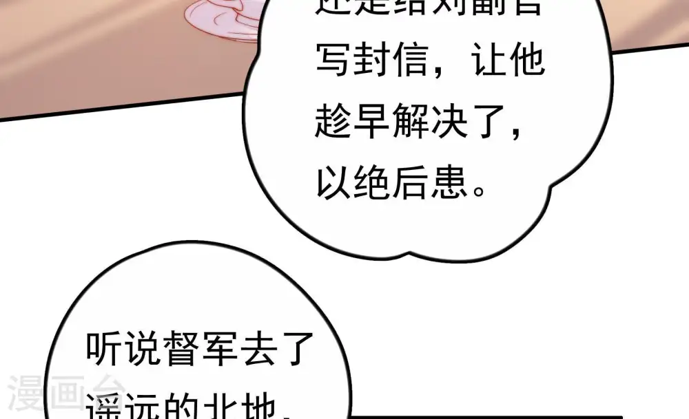 第12话 警告49