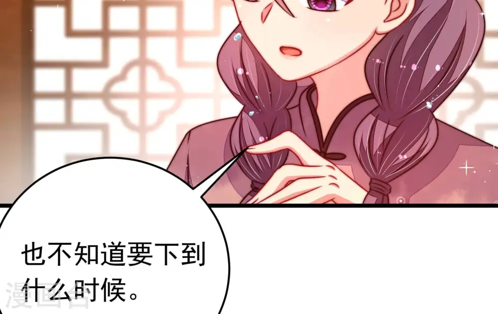 第323话 生意20