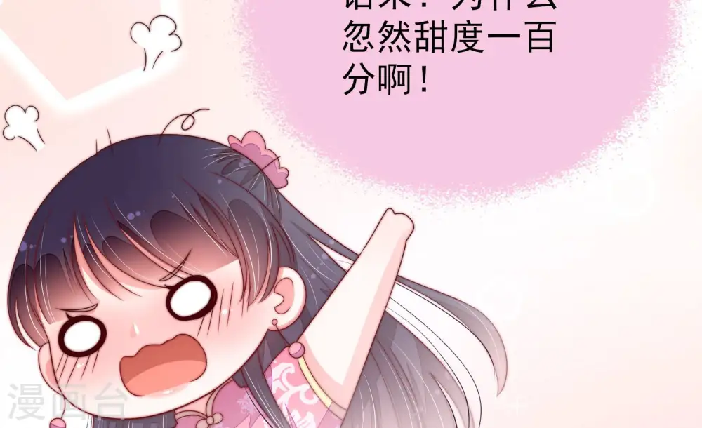第139话 有困难找我68
