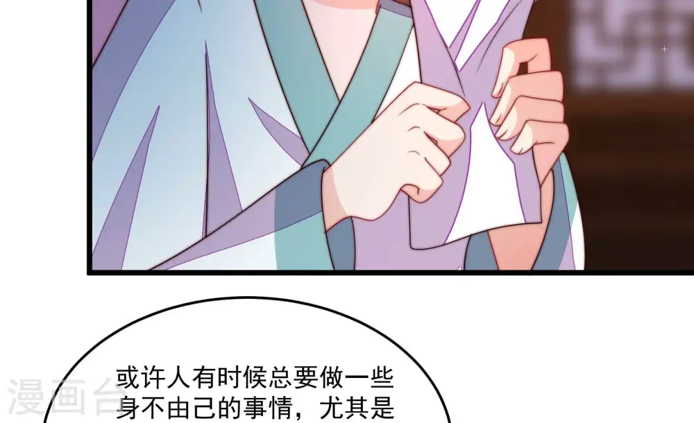 第370话 阴郁的婚约59