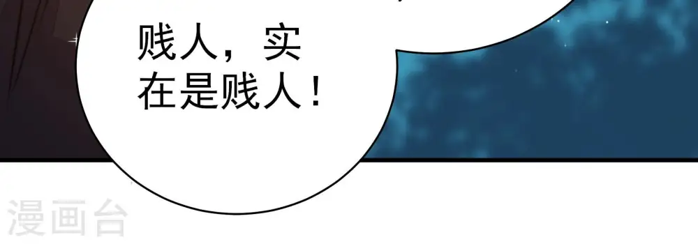 第245话 暗藏情愫68