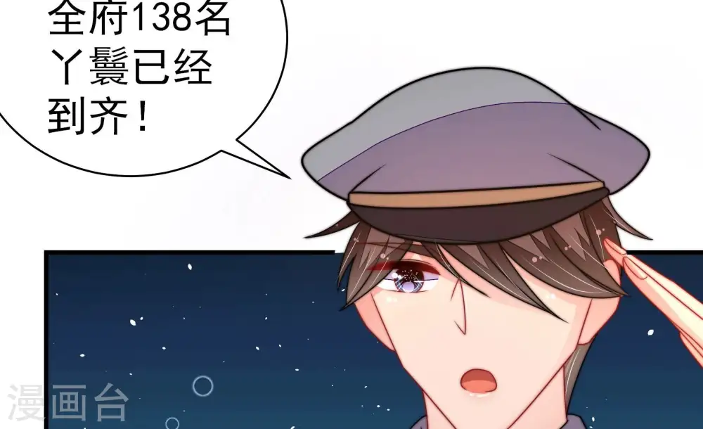 第242话 对质59