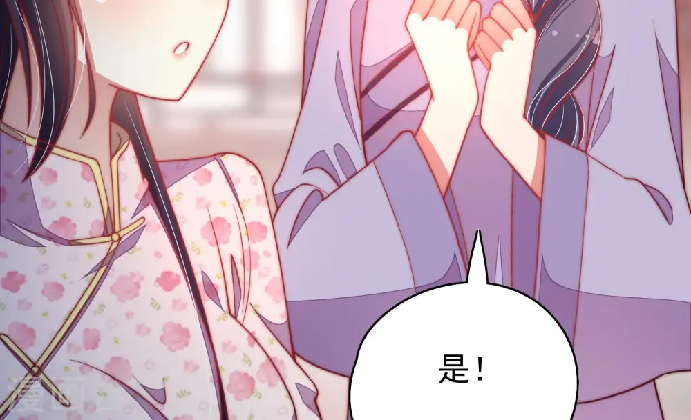 第53话 揭穿58