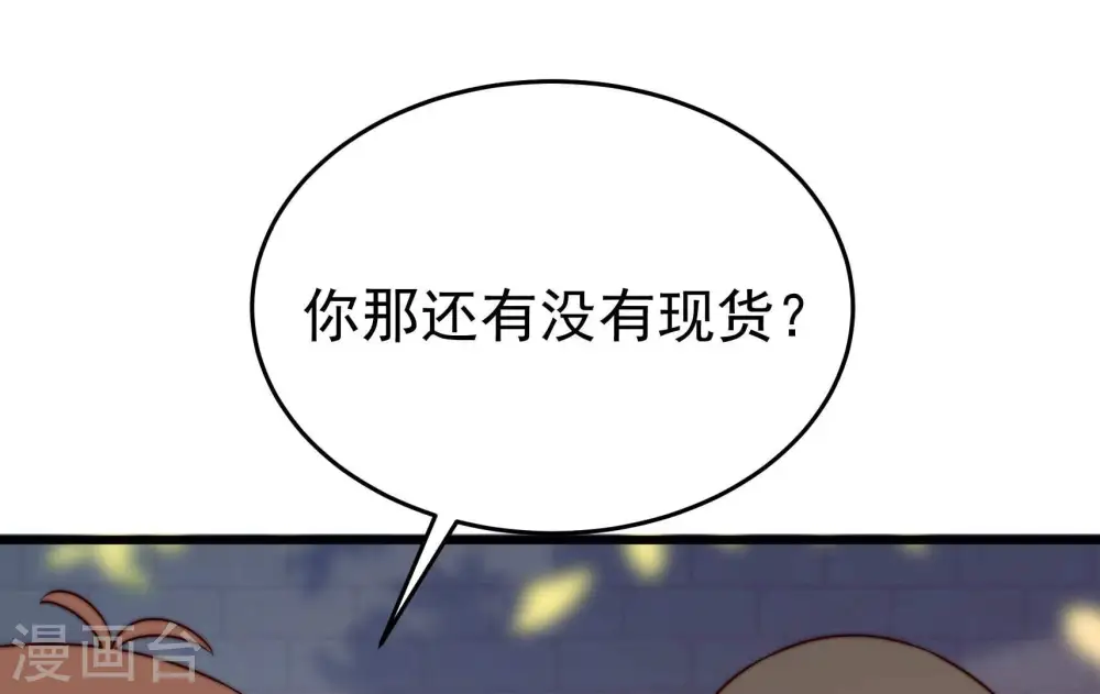 第329话 圈套29