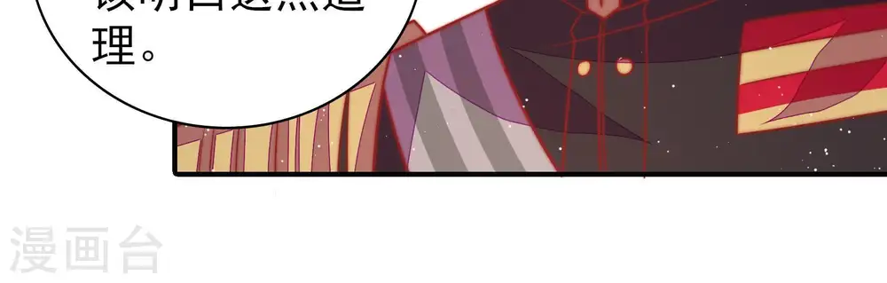 第100话 试探14