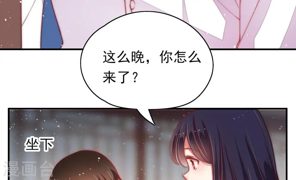第47话 首乌藤57