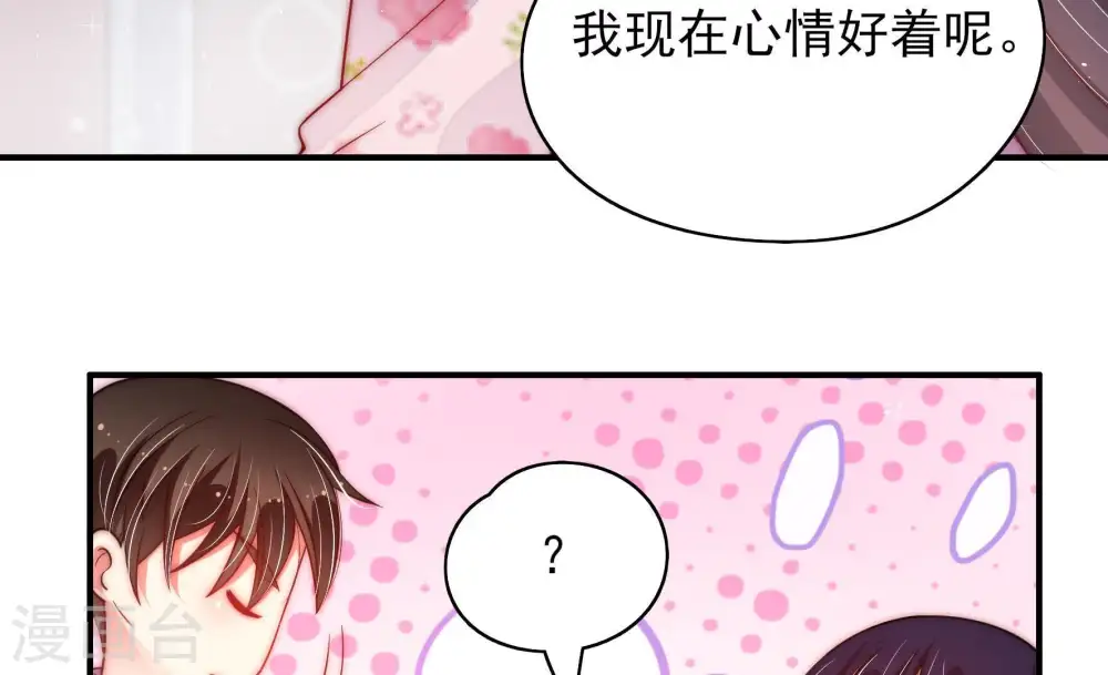 第40话 凉凉67
