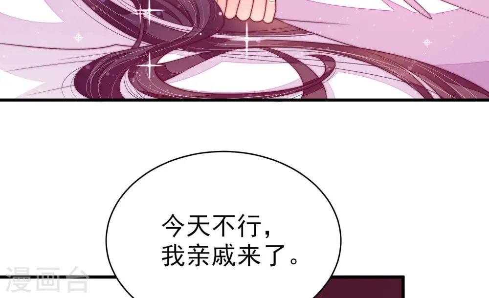 第170话 经得起诱惑37