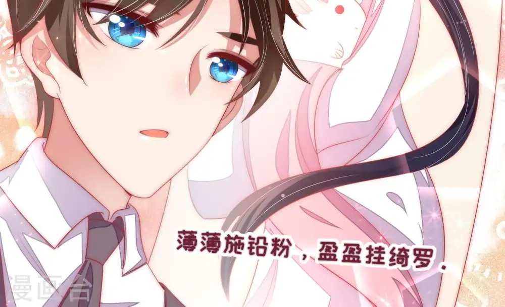 第65话 中秋灯会18