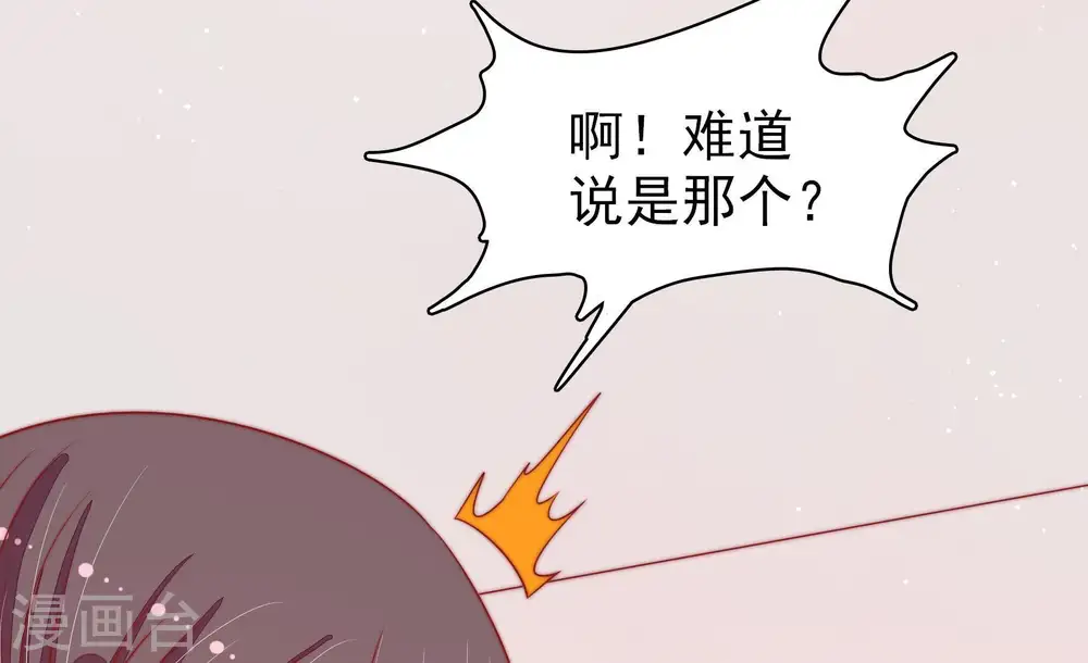 第91话 药丸13